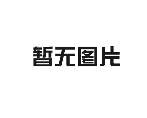 如何降低空氣源熱泵的噪音?